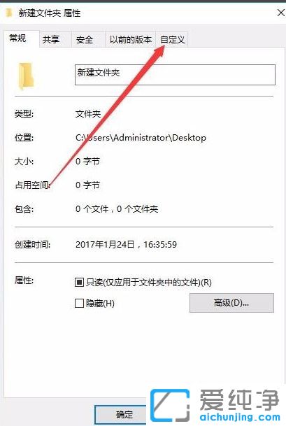 Win10ϵy(tng)ôO(sh)_ʼˆκD˳͸