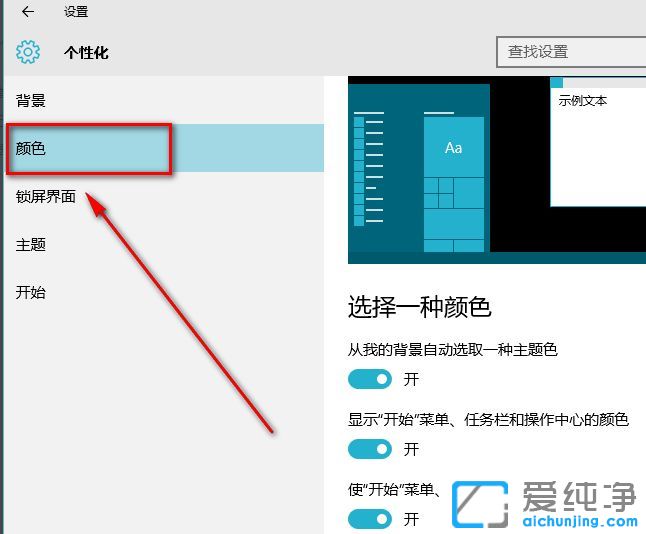 Win10ϵy(tng)ôO(sh)_ʼˆκD˳͸