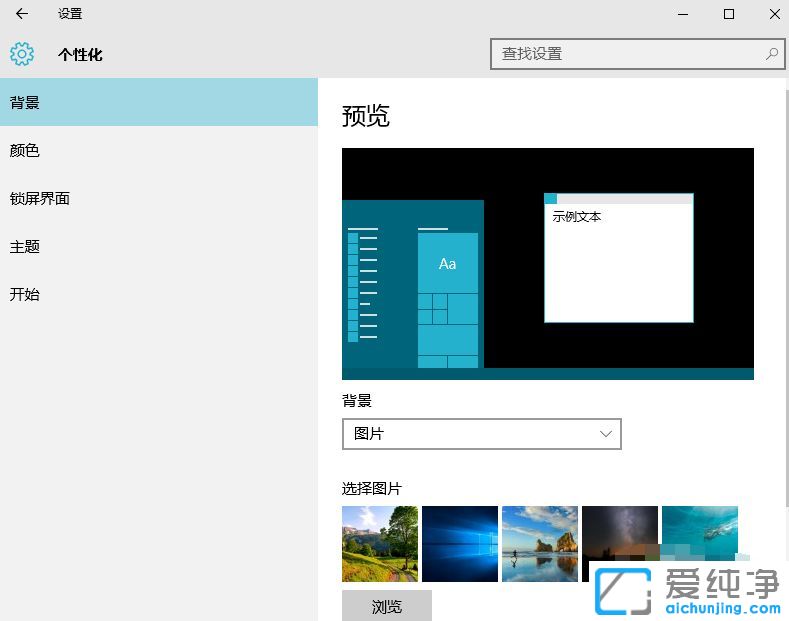 Win10ϵy(tng)ôO(sh)_ʼˆκD˳͸