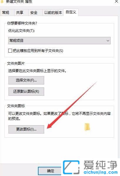 Win10ϵy(tng)ôO(sh)_ʼˆκD˳͸