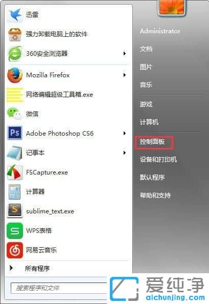 Win7ϵy(tng)΄ՙTablet PCôP(gun)]