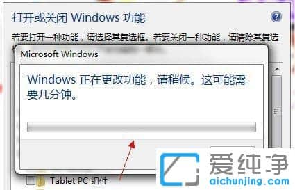 Win7ϵy(tng)΄ՙTablet PCôP(gun)]