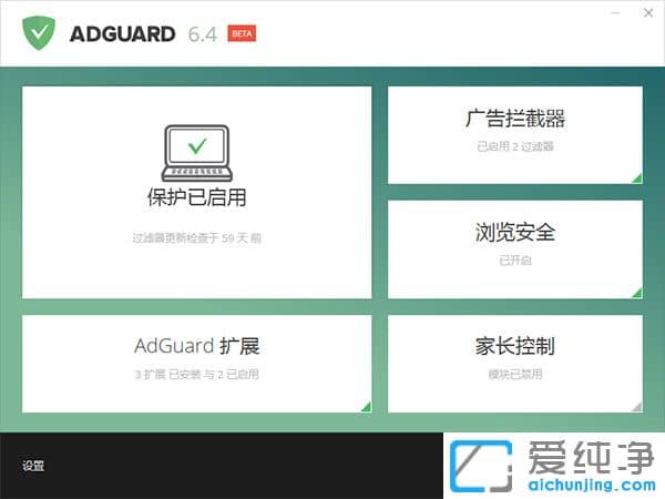 AdguardAdGuardPCAdGuardڙ(qun)aAdGuardaAdGuard߼AdGuardƽȥVVrV^Vgՙܛ^V罻ýw^VrW(wng)ҕlV^VȥVܛҕlV^V