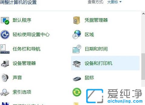 Win10ϵy(tng)ӡCO