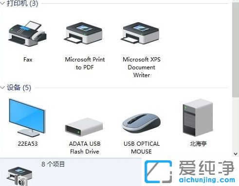 Win10ϵy(tng)ӡCO