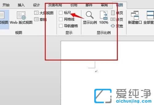 Word2013ô{(dio)˳