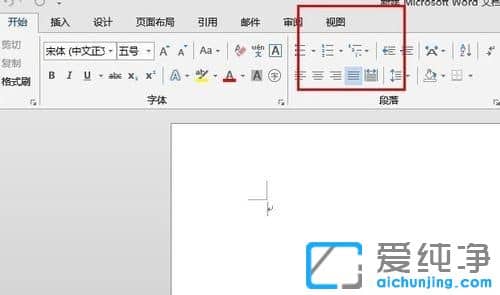 Word2013ô{(dio)˳