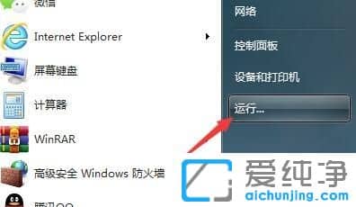 Win7ϵy(tng)bӡC(j)e0x00000002ôQ