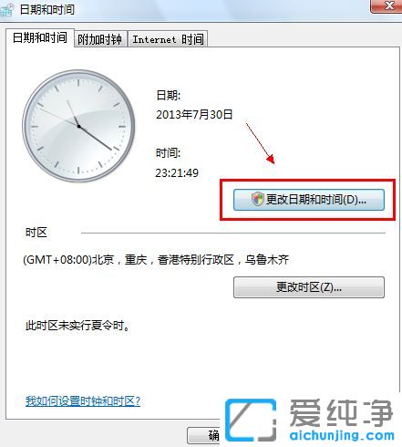 Win7ϵy(tng)ô{(dio)Xrg