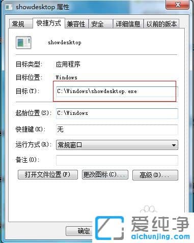 Win764λϵy΄ՙô@ʾD