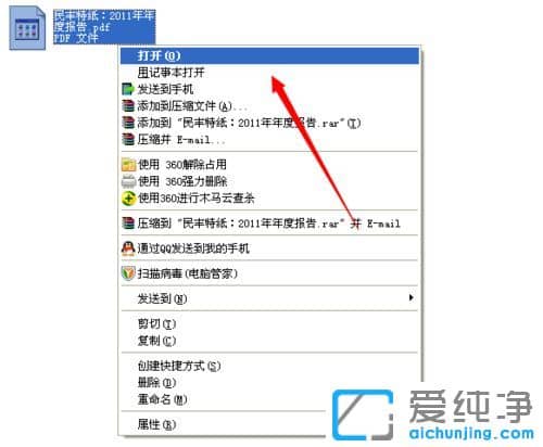XPϵy(tng)ô_(ki)PDFļ