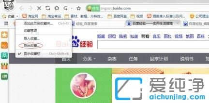 Win7ϵy(tng)ôѾW(wng)(y)ŵX