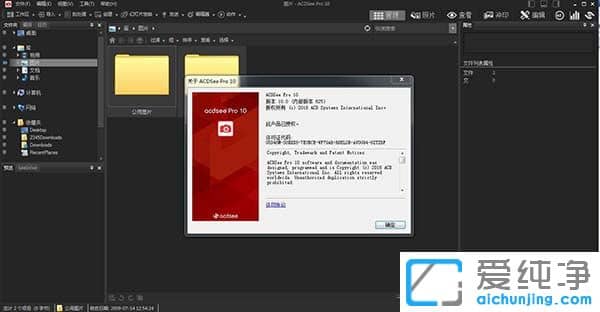 ACDSee Photo Studio Ultimate2018ACDSee Photo Studio Ultimate 11DƬ̎ܛD̎ܛDܛACDSee2018ACDSeeŞACDSeehACDSeeİACDSee桢ACDSeeƽ桢ACDSeeעԙCACDSee Pro İ,acdseeDܛI(y)DܛDACDSee UltimateעԙCACDSeeƽaACDSeehACDSee2018ACDSee proעԙCACDSee Pro hACDSeehaACDSeehACDSee DƬܛDƬ݋DƬDƬ݋(sh)azӰ(sh)Ya(chn) (DAM)ACDSee UltimateעԙCACDSeeUltimateACDSeeŞACDSee Photo Studio 2018ACDSee Professional 2018ACDSee Pro 2018ACDSee2018I(y)