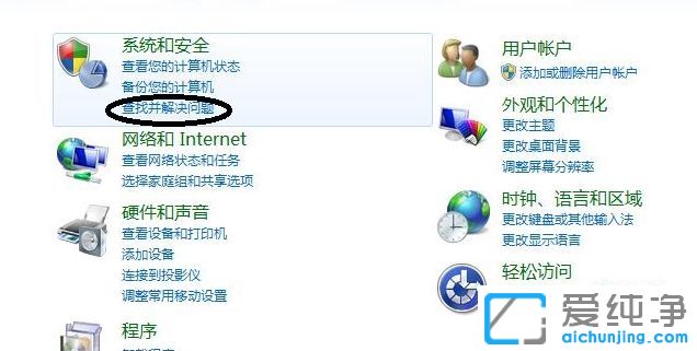 Win7ϵy(tng)ͻȻ](mi)ôk