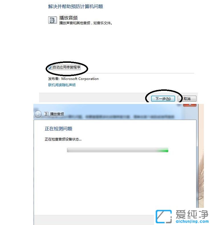 Win7ϵy(tng)ͻȻ](mi)ôk