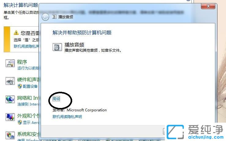 Win7ϵy(tng)ͻȻ](mi)ôk