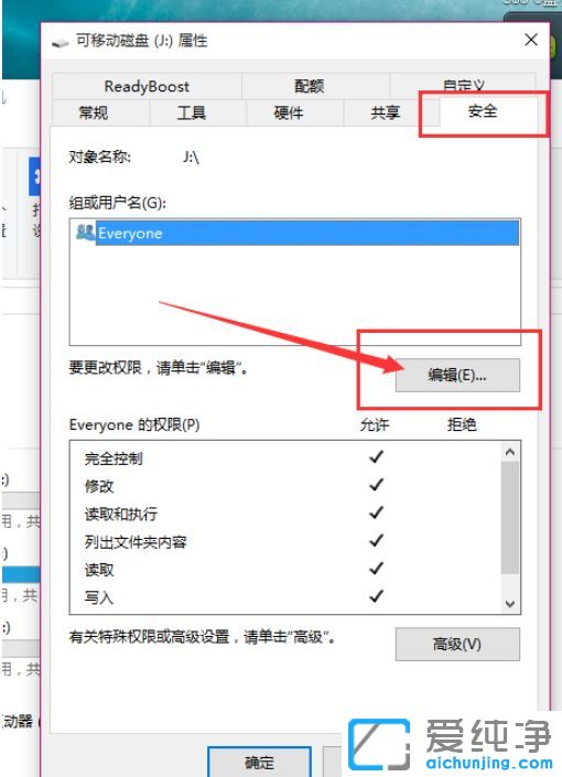 Win10ϵy(tng)UPoLôk