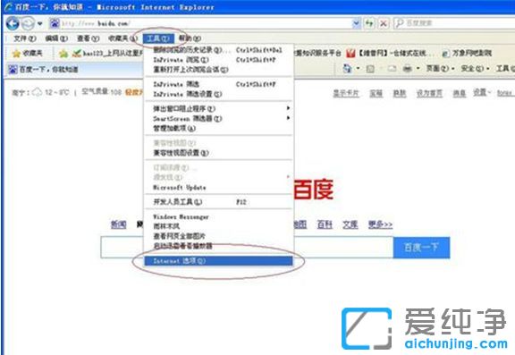 Win7ϵyôֹIEg[V揗