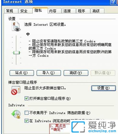 Win7ϵyôֹIEg[V揗