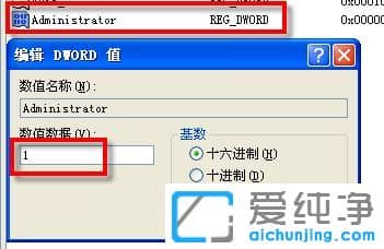 XPϵy(tng)ôAdministratorϵy(tng)ꑿ