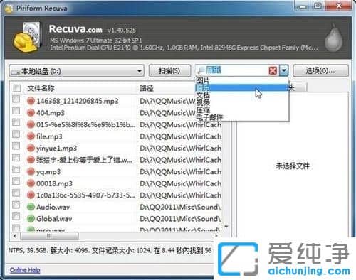 Win7ϵy(tng)(sh)Gʧô֏