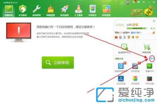 Win7ϵy(tng)(sh)(j)Gʧô֏