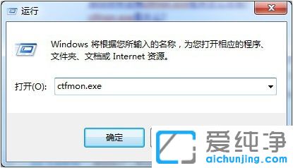 Win7ϵyݔ뷨D˲Ҋôk