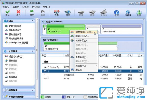 Win7bϵy(tng)ôUcP
