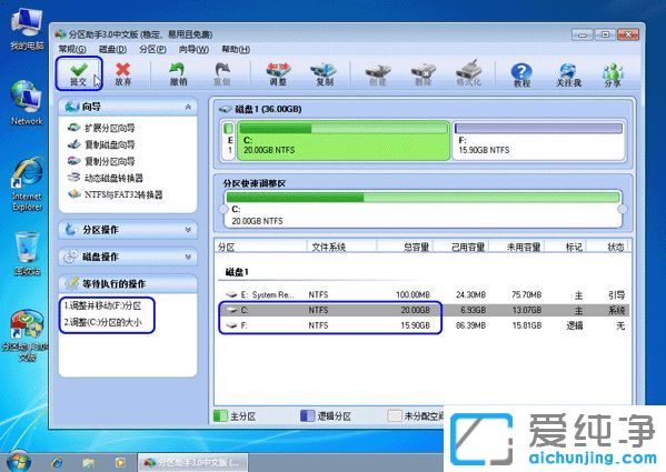 Win7bϵy(tng)ôUcP