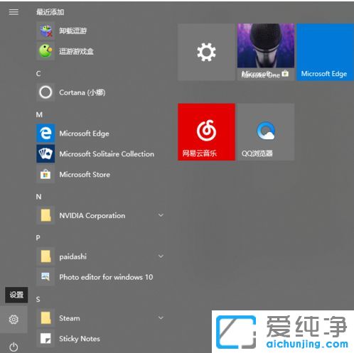 Win10ϵy(tng)ô_(ki)ԎĻIP(pn)