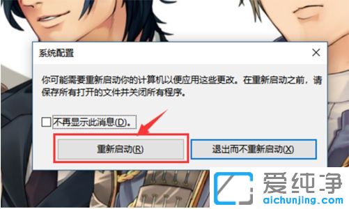 Win764λϵy(tng)M밲ȫģʽ