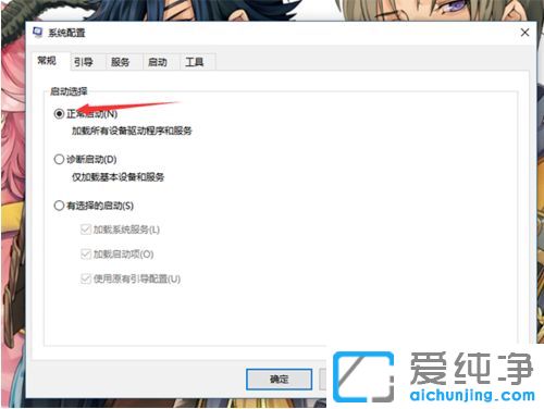 Win764λϵy(tng)M밲ȫģʽ