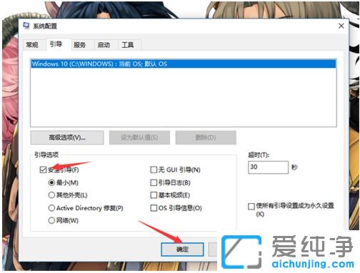 Win764λϵy(tng)M밲ȫģʽ