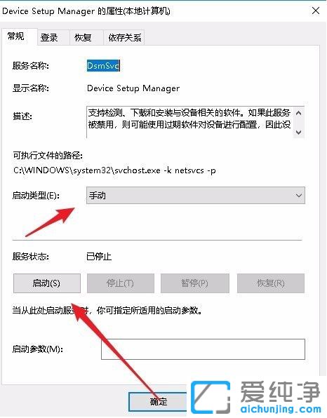 Win10ϵy(tng)obӡC(j)(sh)(j)oЧôk