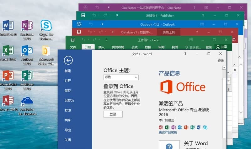 Office,Office 2016,Office 2016,Office2016ĺһ,Office 2016bð,Office2016Gɫ,Office2016y,Word2016Excel2016PowerPnt2016Access2016office2016PlusOffice 2016 Professional Plus VLofficeGɫoffice2016I(y)棬office2016Gɫoffice2016棬Office2016GɫofficeI(y)2016Gɫ΢ܛoffice棬0ffice2016ĺһ΢ܛkܛofficeGoffice2016