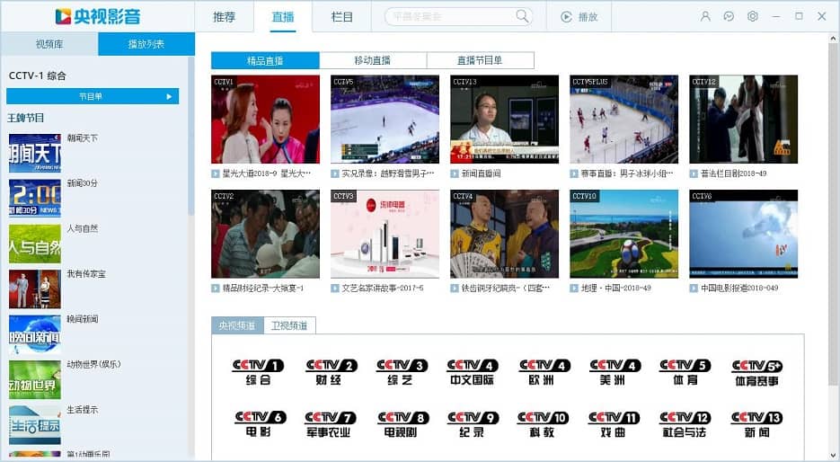 cbox2020cboxҕӰPCcboxҕӰX棬cboxW(wng)j(lu)ҕ͑Ї(gu)W(wng)j(lu)ҕ͑CNTVW(wng)j(lu)ҕֱCCTVҕֱCNTVW(wng)j(lu)ҕҕ_(ti)CNTVֱܛW(wng)j(lu)ҕֱܛ
