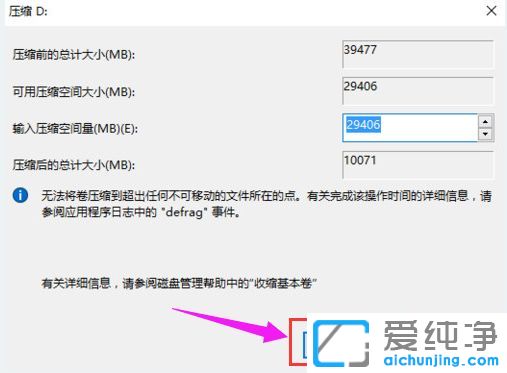 Win764λϵy(tng)ôoӲP(pn)օ^(q)