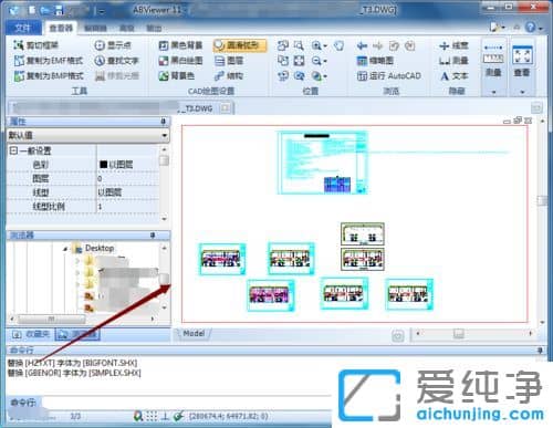 in7ϵy(tng)](mi)bCADô鿴CADD