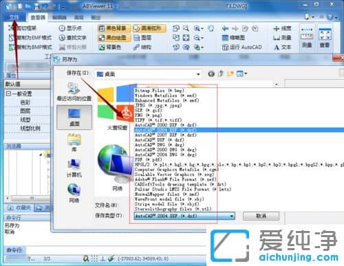 in7ϵy(tng)](mi)bCADô鿴CADD