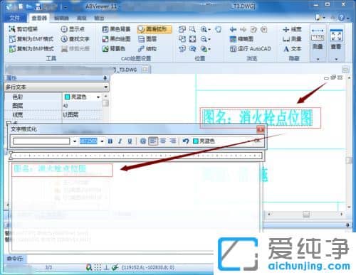 in7ϵy(tng)](mi)bCADô鿴CADD