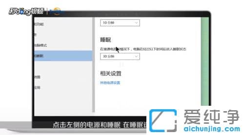 Win10ϵy(tng)ôP]Ԅ