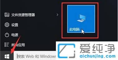 Win10ҵęn׃DPô֏