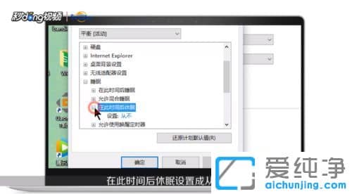 Win10ϵy(tng)ôP]Ԅ
