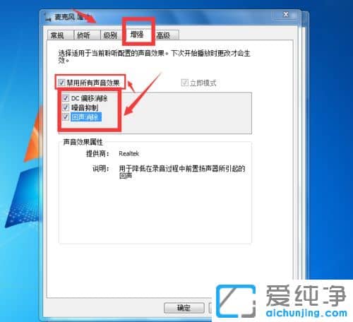 Win7ϵy(tng)Lô{(dio)