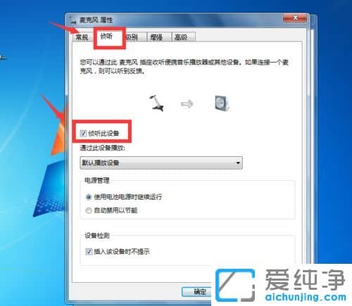 Win7ϵy(tng)Lô{(dio)