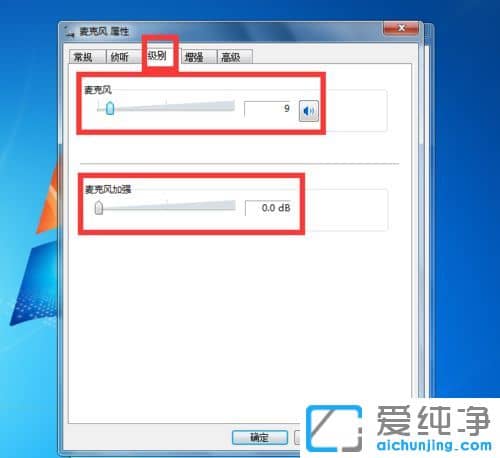 Win7ϵy(tng)Lô{(dio)