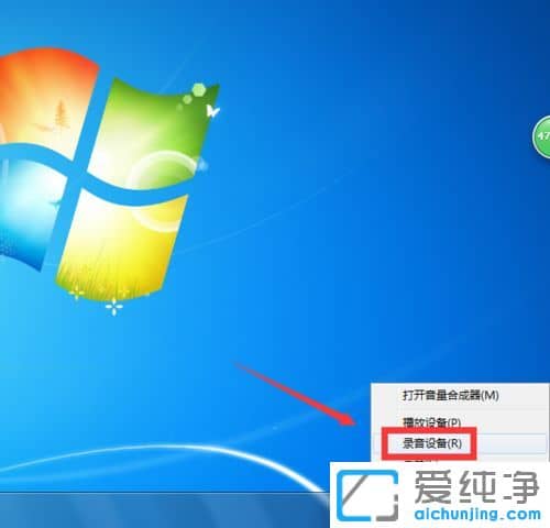 Win7ϵy(tng)Lô{(dio)