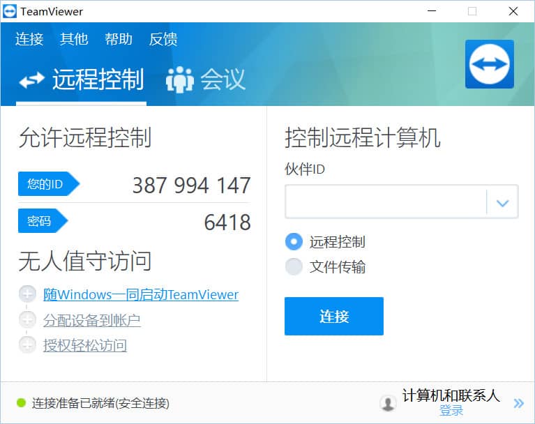 yuanchengxiezhuTeamViewer13.0h̅f(xi)ܛh̿ܛMhܛtvh̹hʾߣh̕hTeamViewerƽaTeamViewerI(y)TVƽ棬TVƽaTVI(y)TeamViewerƽ棬TeamViewer⼤TeamVieweryTeamViewerGɫyTeamViewer؄eTeamViewer̘I(y)TeamViewerעԙCTeamViewerļ棬tvh̅f(xi)