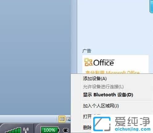 windows7ŞôB{(ln)C(j)
