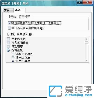 Win7ϵy(tng)_ʼˆΛ]_Ŀ